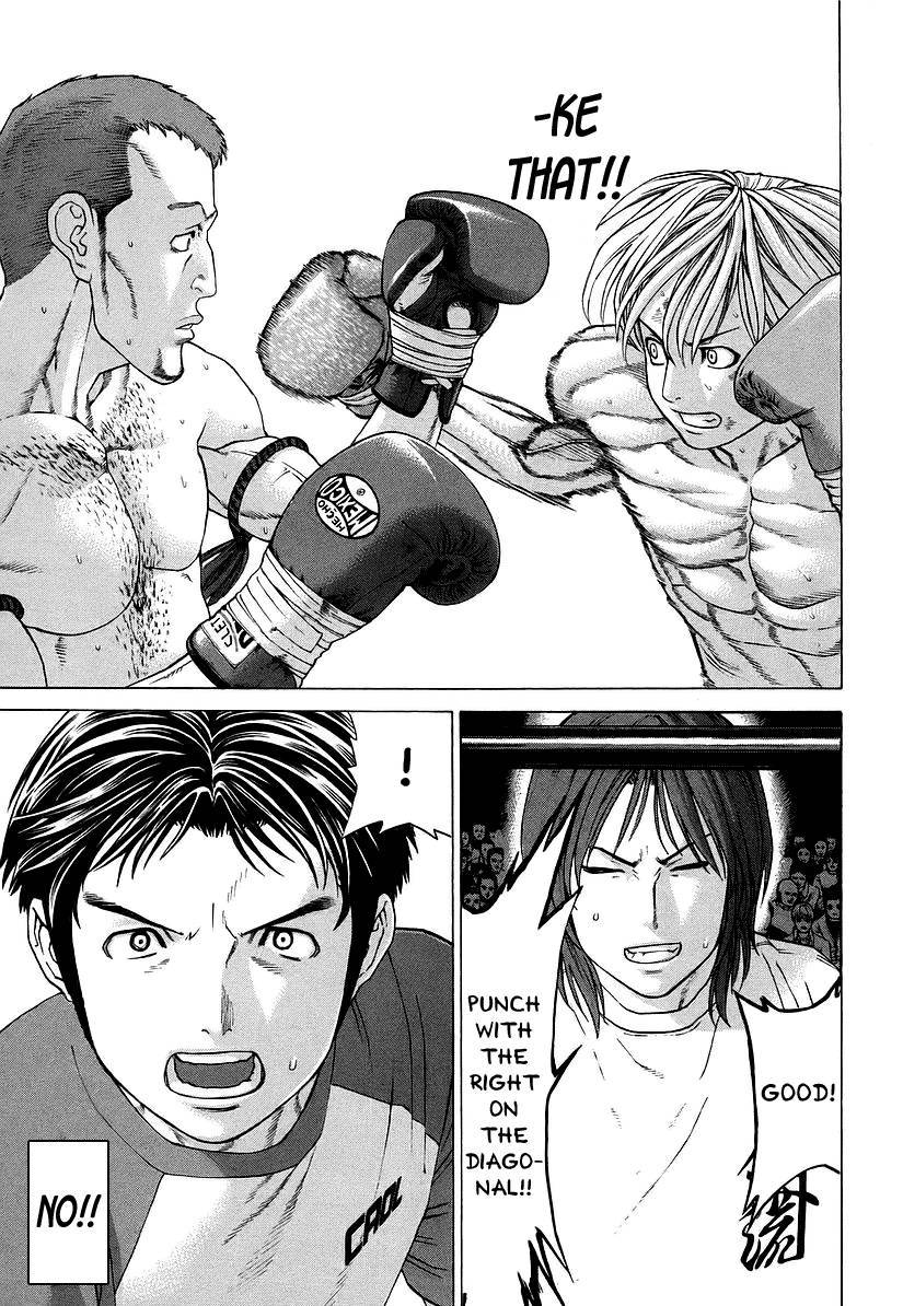 Karate Shoukoushi Kohinata Minoru Chapter 259 12